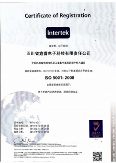 ISO9001中文證書(shū)