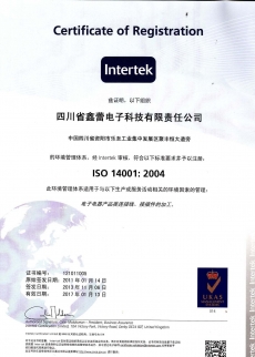 ISO1400中文證書(shū)